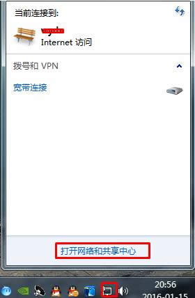 Win7ϵyBӵWjθBӷʽ