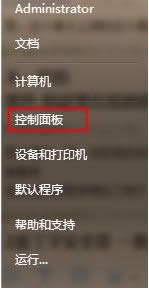 Win7系統windows media center無法啟動怎么辦？