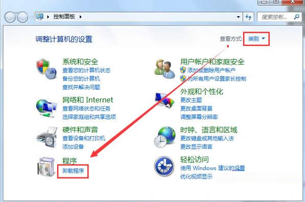 Win7系統windows media center無法啟動怎么辦？