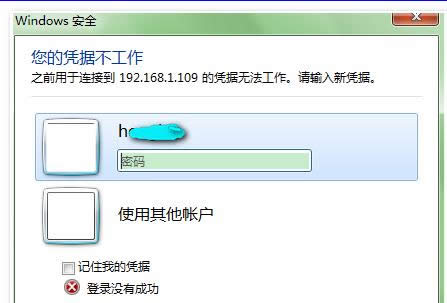 Win7ϵyhʾđ{νQ