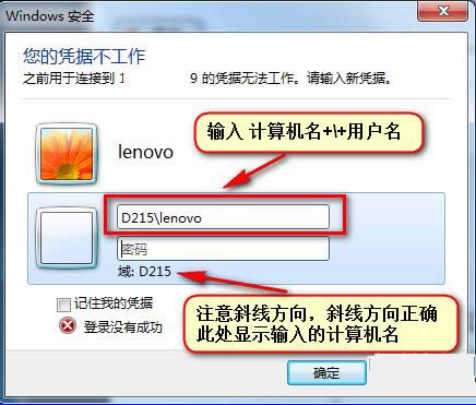Win7ϵyhʾđ{νQ