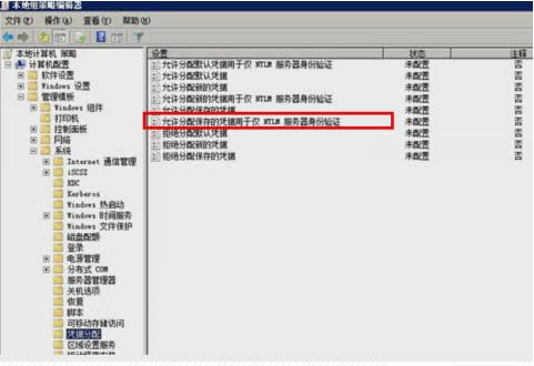 Win7ϵyhʾđ{νQ