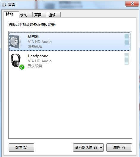 Win8.1系統音頻驅動有雜音的處理方法