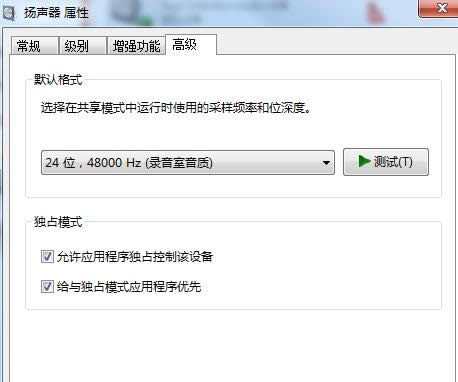 Win8.1系統音頻驅動有雜音的處理方法