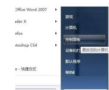 Win7ϵyTelnet͑˹δ_