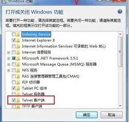 Win7ϵyTelnet͑˹δ_