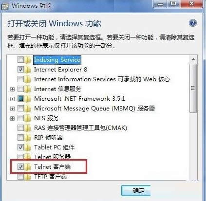 Win7ϵyTelnet͑˹δ_
