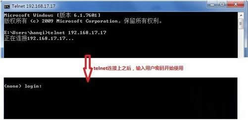 Win7ϵyTelnet͑˹δ_