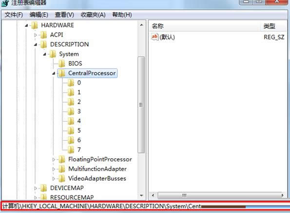 Win7ϵyô޸CPU̖lϢ