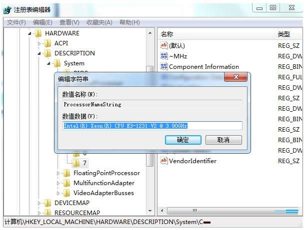 Win7ϵyô޸CPU̖lϢ