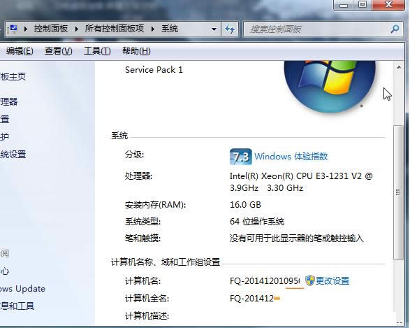 Win7ϵyô޸CPU̖lϢ