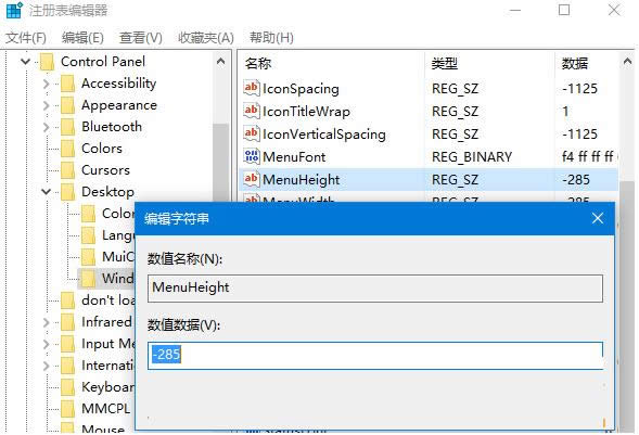 Win10ϵy{_ʼˆθ߶
