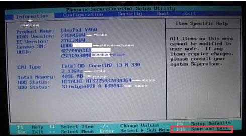 Win7ϵyO˿x헲H̎