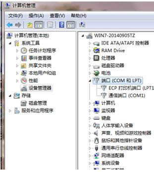 Win7ϵyO˿x헲H̎