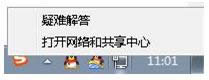 Win7ϵyʾBӛ]Чipôk