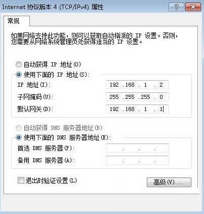 Win7ϵyʾBӛ]Чipôk