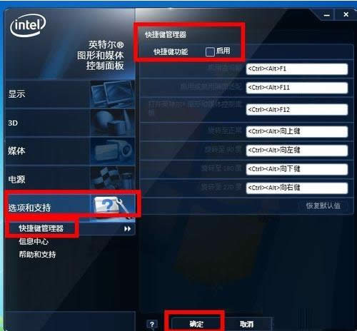 Win7ϵyĻDIȡ