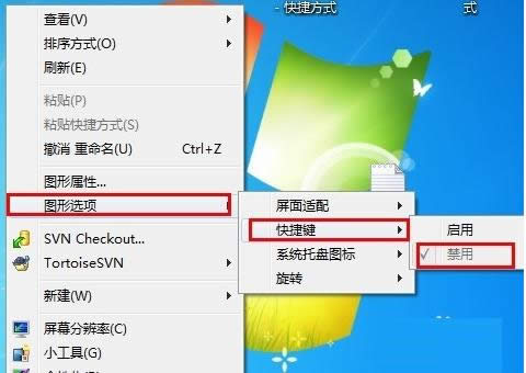 Win7ϵyĻDIȡ