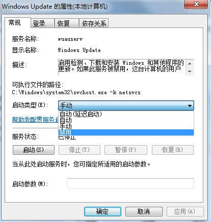 Win8.1系統打不開Metro界面的處理技巧