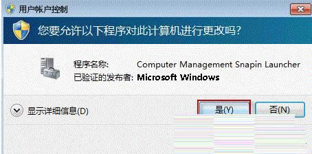 Win7ϵy.pstļô_.pstļ_̳