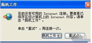Win7ϵyʾWindowsͨӍ˿ڳʼʧôk
