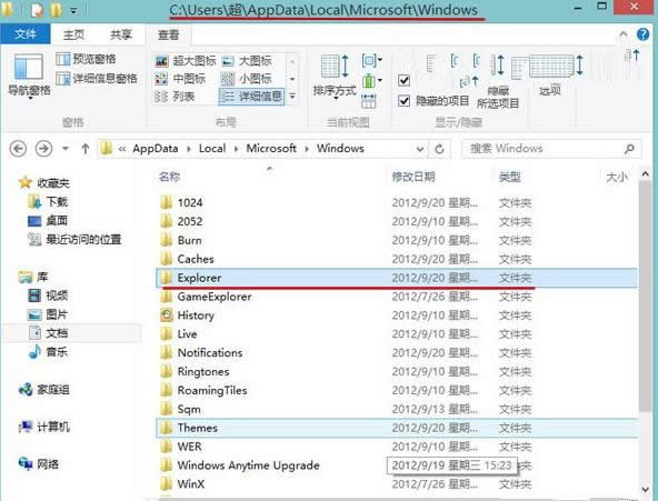 Win8ϵyôֹԄsԈD