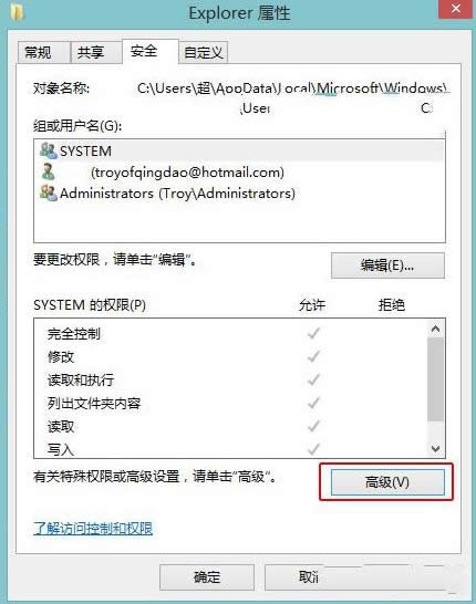 Win8ϵyôֹԄsԈD