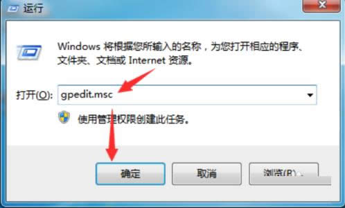 Win7系統新建庫提示16389錯誤的處理技巧