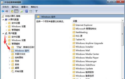 Win7系統新建庫提示16389錯誤的處理技巧
