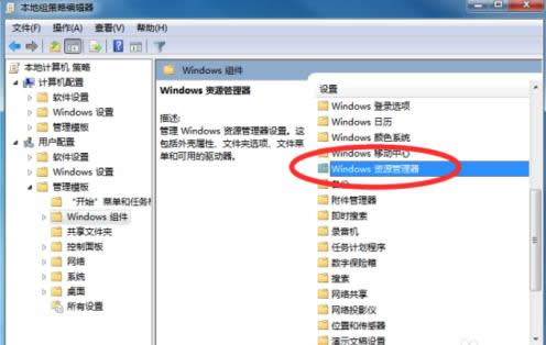 Win7系統新建庫提示16389錯誤的處理技巧