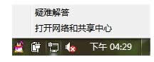 Win7系統怎么添加IP地址？添加IP地址教程