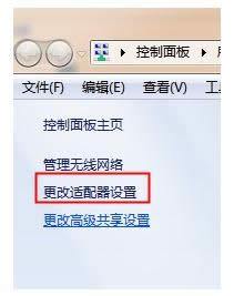 Win7系統怎么添加IP地址？添加IP地址教程