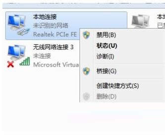 Win7系統怎么添加IP地址？添加IP地址教程