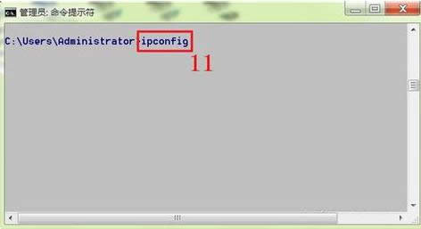 Win7系統怎么添加IP地址？添加IP地址教程