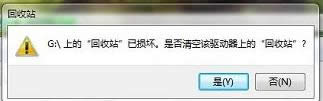Win7ϵy_CʾվѓpνQ
