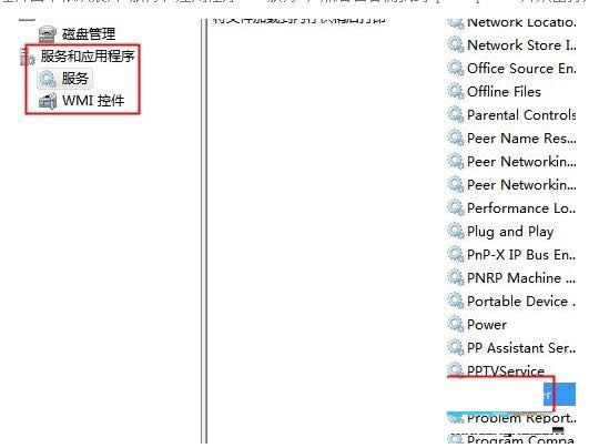 Win7ϵyӡrʾlFδbӡC
