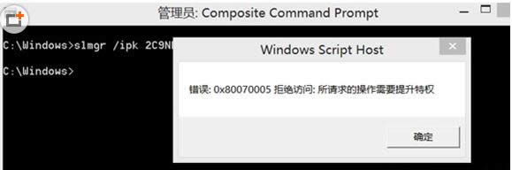 Win8ϵyʾ0x80070005ܽ^L̎