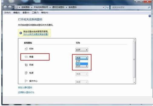 Win7ϵy½СȈD˲Ҋλ֏