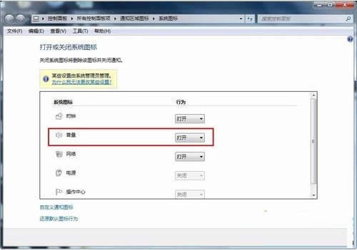 Win7ϵy½СȈD˲Ҋλ֏