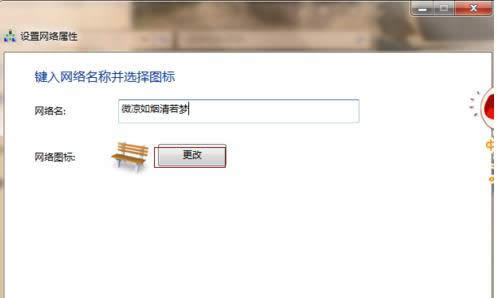 XЌBQô޸Ľ̳̽B