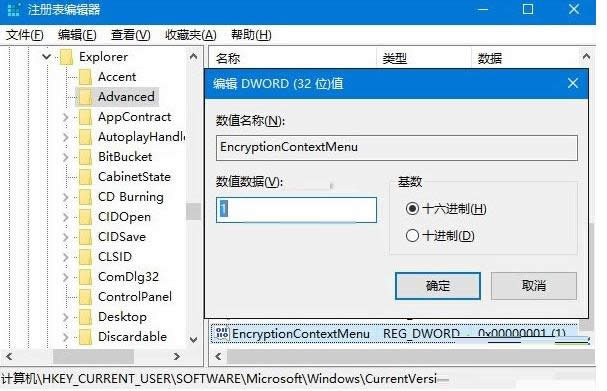 Win10ϵyôټļoϢȫ