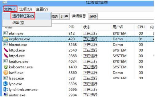 Win8ϵy_CͳFdebug.logļ̎