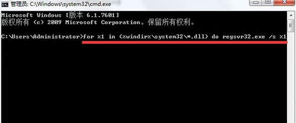 Win8系統提示該內存不能為read的原因及解決方法
