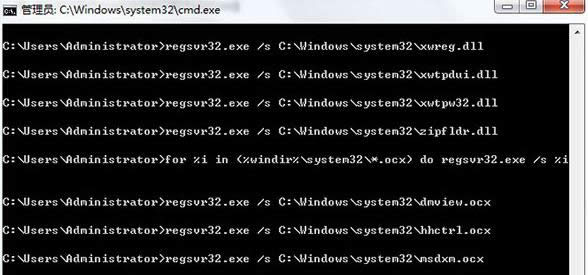 Win8系統提示該內存不能為read的原因及解決方法