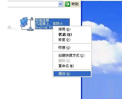 Xp系統中添加NetBIOS協議的操作步驟（圖解）