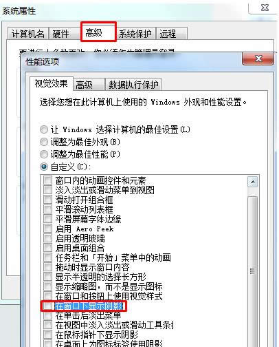 Win7ϵyτӞg[КӰԭͽQ