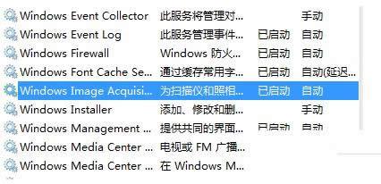 Win8ϵyӡCʾRPCõĽQ