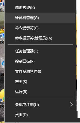Win7系統通過控制面板修改用戶登錄名稱的方法