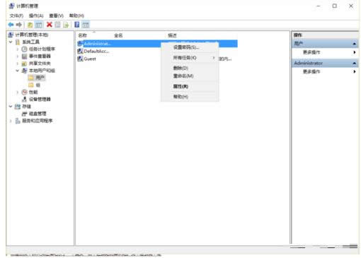 Win7系統通過控制面板修改用戶登錄名稱的方法