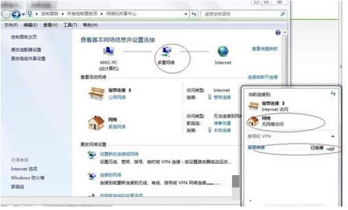 Win7ϵyгFؾWjĲED